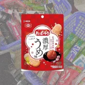 電子發票 ♡ 台灣現貨 🛒· 日本7-11限定 龜田製菓濃厚迷你梅子仙貝