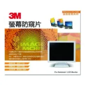 【順發線上購物】3M 15.6“GPF15.6W(16:9)金色炫彩防窺片