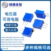 附發票  3296W多圈可調電位器1K2K5K10K20K50K100K200K500K1M 頂調203 104
