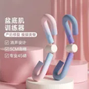免運下殺 瘦大腿神器 美腿夾 瘦腿神器 瘦腿器 夾腿器 凱格爾訓練器 大腿內側 瘦大腿 骨盆底肌訓練 pc肌訓練器