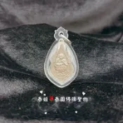 【泰姬】龍婆坤師傅自身✨
