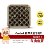 Marshall 馬歇爾 Willen II 奶油白 IP67防水防塵 快速充電 攜帶式 藍牙喇叭 | 金曲音響