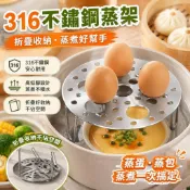 316不鏽鋼折疊蒸架 家用蒸蛋高低腳鍋架 電鍋蒸煮蒸盤架 蒸籠篦子多功能廚房配件 收納方便耐用 居家料理