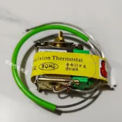 【可開發票】汽車冷氣溫控開關 可調溫度 12V/24V通用 貨車自動控溫器 高精度機械式