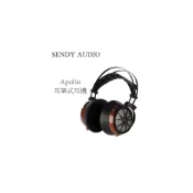 (店+)🍀利客買🍀 特優惠請問問!台灣公司貨 SENDY AUDIO Apollo 耳罩式耳機 平面振膜 HIFI 阿波羅