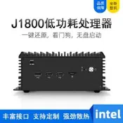 臺式小電腦迷你主機工控機工業電腦 i5 4200U/i5 7200U/i7 7500