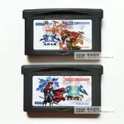 GBM NDS NDSL GBASP GBA游戲卡帶 光明之魂1+2  中文版