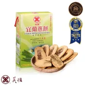 美雅宜蘭餅 三星蔥餅禮盒x1盒(3包/盒)【全館現貨】