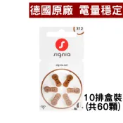312A助聽器電池*10排 | 德國西嘉Signia原廠助聽器電池【有效期限至2029.07】