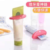 擠牙膏神器 多功能軟管擠壓器 手推牙膏夾 洗面乳擠壓器 擠牙膏 牙膏夾 軟管擠壓器 擠壓器