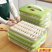 🌟台灣出貨🌟餃子盒專用凍餃子盒冰箱收納盒家用大容量速凍混沌冷凍保鮮盒多層 CKIK