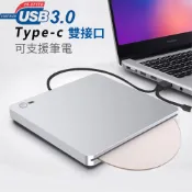 伊爾資訊 全新/usb3.0/雙接口/吸入式DVD燒錄機/最新款/Slim/光碟機/小筆電/MAC AIR/WIN10