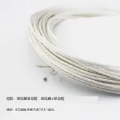🔥熱銷楊陽8單晶銅Se535ie80ue900w40 im03 im04 z5 z7耳機升級線