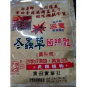 四季好湯頭- 冬蟲草養生包