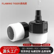 喜挖2店 LED充電燈泡藍芽音響球泡燈 移動地攤夜市燈停電應急燈戶外露營燈