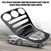 2 件中控檯面板裝飾蓋適用於 C-Class W205 GLC W253 2015-2018