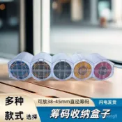✨超讚好物 43MM透明亞克力陶瓷籌碼架子麻將館德州撲克棊牌室專用盒子高檔套【泳宏商店】 OTEP