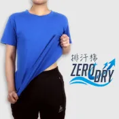HODARLA ZERO DRY男機能排汗棉短袖T恤(台灣製 抗UV 反光 上衣 慢跑【31584】≡排汗專家≡