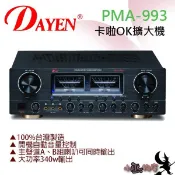 「小巫的店」＊( PMA-993) F PRO 專業級卡拉OK綜合擴大機 KTV唱歌專用~會議.開會.戶外舞台