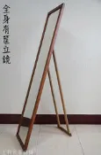 立式全身鏡(大)/家用鏡/收納鏡 上新衣架總鋪 [包裝袋紙袋塑膠袋，三角架大太陽傘，白鐵鍛鐵展示架，夜市開店器具]