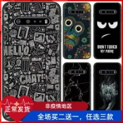 協貿國際日用品生活9館 適用爆款LG V60手機殼V60 ThinQ 5G磨砂黑布丁套彩繪手機殼tpu軟