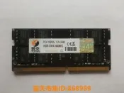 樂享✨(16GB DDR4 RAM)Intel CPU專用 筆記型記憶體 2400 2666 3200三星 美光16G