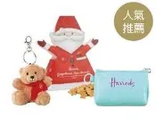 Harrods 哈洛氏 LOGO PVC零錢包 (售價見描述)