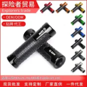 適用三陽FNX125 150 ABS版 Fiddle125 150改裝短款手把膠車握把套