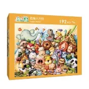 【雷諾瓦】歡樂大合照/192片拼圖/古依平(中秋送禮/中秋禮物/益智/桌遊/療癒/收藏)