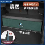 適用寶馬 BMW後車廂收納箱 置物 收納 整理箱 E90 E60 F20 G30 F30 F31 F32 G20 F10