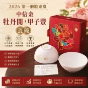 （出清）中國信託股東贈品 琉璃工房 牡丹花開碗盤組