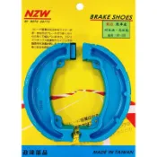 台灣製造 NZW 光陽 VP125 GP125噴射 新名流125 競技型 高品質 煞車皮 後鼓煞皮