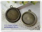 ☆荳荳龍~DIY手作黏土☆(DF25-H)古銅色25mm圓形造型底托,平台 一個9元