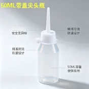 適用範圍廣長針塑膠瓶 耐腐蝕 易清洗密封性好 防漏不灑 回彈性好 柔韌性強 刻度清晰 尖嘴瓶 塑膠擠壓瓶 液立鋼 長針瓶