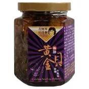 胡媽媽的灶腳 極鮮黃金貝 190g/罐