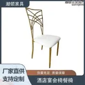 【可開發票】【好康】鐵藝椅金屬婚禮餐椅戶外婚禮竹節椅鋼筋叉背竹節椅鋼背餐廳椅【满额免運】