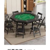 【免運】德州撲克桌面摺疊麻將棋牌室籌碼德撲桌布高端可折疊家用德州桌子