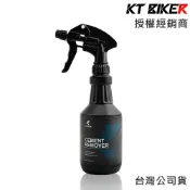 KT BIKER 水泥軟化劑 500ml  CAR033 有效軟化分解 玻璃 車身水泥汙漬