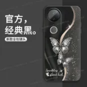 闪亮蝴蝶 直邊硅膠軟殼 手機殼防摔保護套適用vivo v70fe v50 lite v40pro y21 v80lite