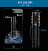 警用裝備 WUBEN TO46R 1000流明 內附原廠電池 CRI90+ 高顯色手電筒 日亞化/219C USB充電