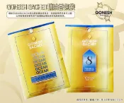 ◎士林夜市.超群◎美國GONESH海洋精油香氛袋.GONESH8號香氛袋.精油.8號春之薄霧