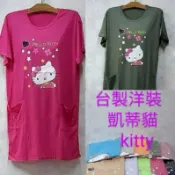 🎀佳龍楓服飾🎀中大尺碼胸44、45、46吋台灣製棉質短袖洋裝