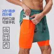 假兩件運動短褲 內襯口袋男速乾彈力籃球訓練夏季薄款健身跑步休閒短褲 運動褲 健身褲 四分短褲（BHK153）【壹號站】