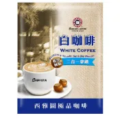西雅圖 榛果白咖啡二合一拿鐵21g/包 (袋裝)
