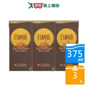 愛買線上購物 貝納頌咖啡-摩卡咖啡風味375MLx3【愛買】
