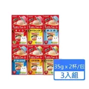 CIAO 寒天肉泥果凍杯 35g*2杯/袋 三袋組 六種口味可挑選