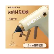 (店+)美美甄選 [安德利]防燙熱熔膠槍高粘熱熔槍家用手工製作熱熔膠棒7-11mm熱膠槍