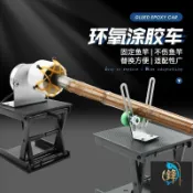 【釣竿改裝】釣竿修復環氧樹脂上膠機 塗膠機 綁導環纏線機 DIY路亞竿 魚竿改裝 轉桿 釣竿DIY材料 魚竿套組