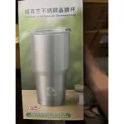 BLACK HAMMER 超真空不鏽鋼晶鑽杯 冰霸杯 股東會紀念品、賣場🈵200才會出貨🙇🏻‍♀️