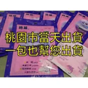 當天出貨不用等 地球牌 精油芳香袋 精油香氛袋 香水百合 BOSS 汽車百貨 熊寶貝 香水 芳香劑kof82507789